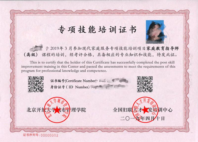 ddf390c08c2a69f4979b971d4031608_副本.jpg