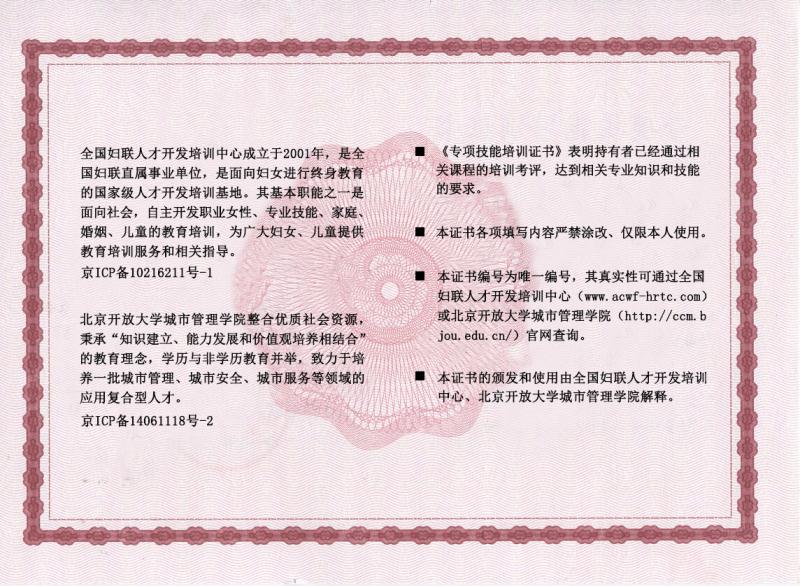 微信图片_20190612153250.jpg