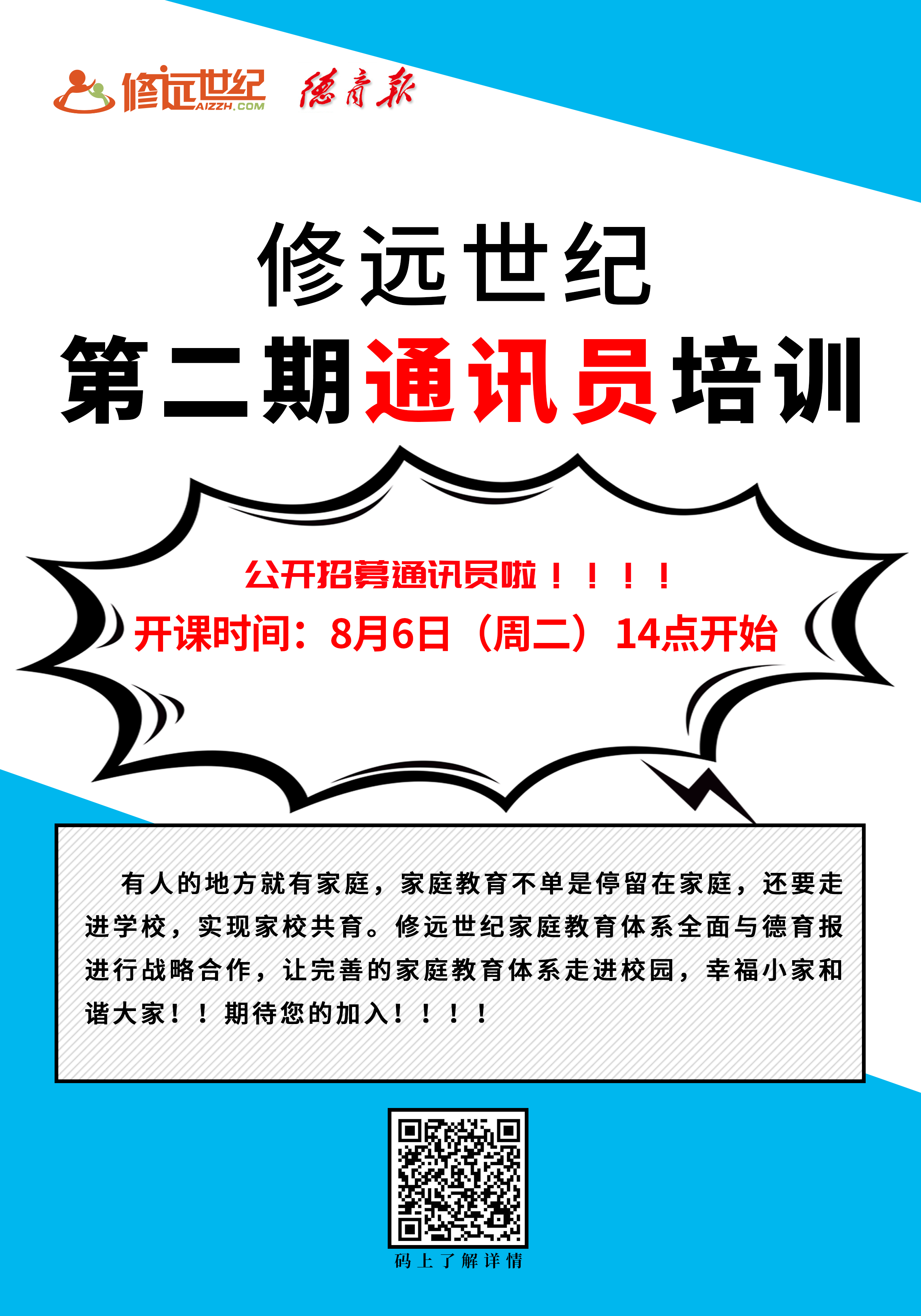 微信图片_20190717104026.png