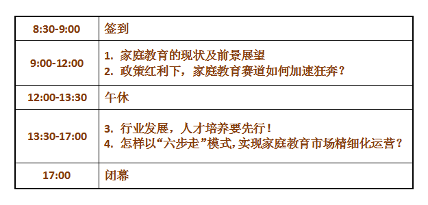 微信截图_20190808120314.png