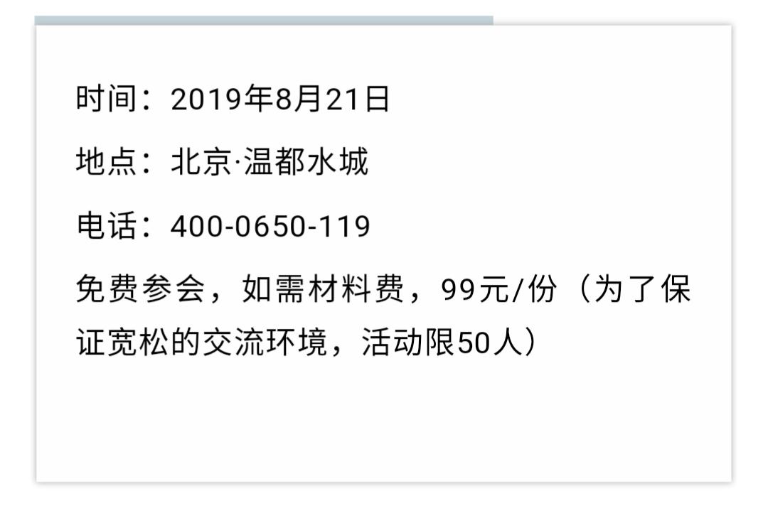 微信图片_20190816172702.jpg