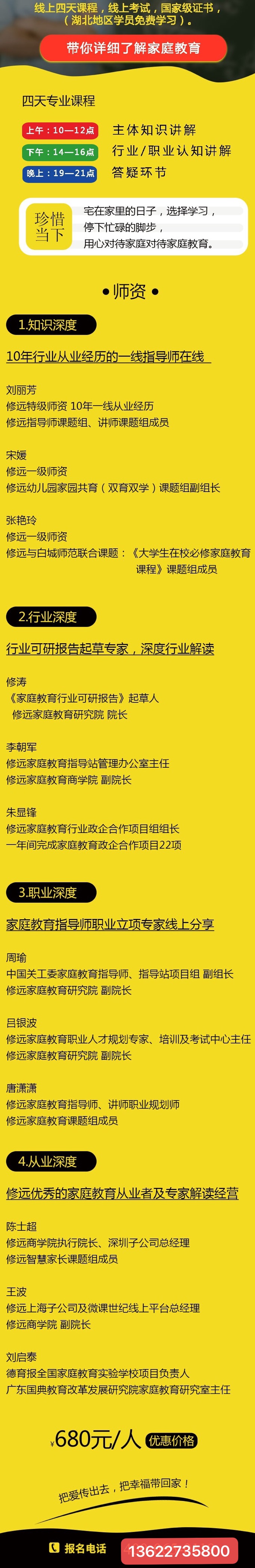 第九期.jpg