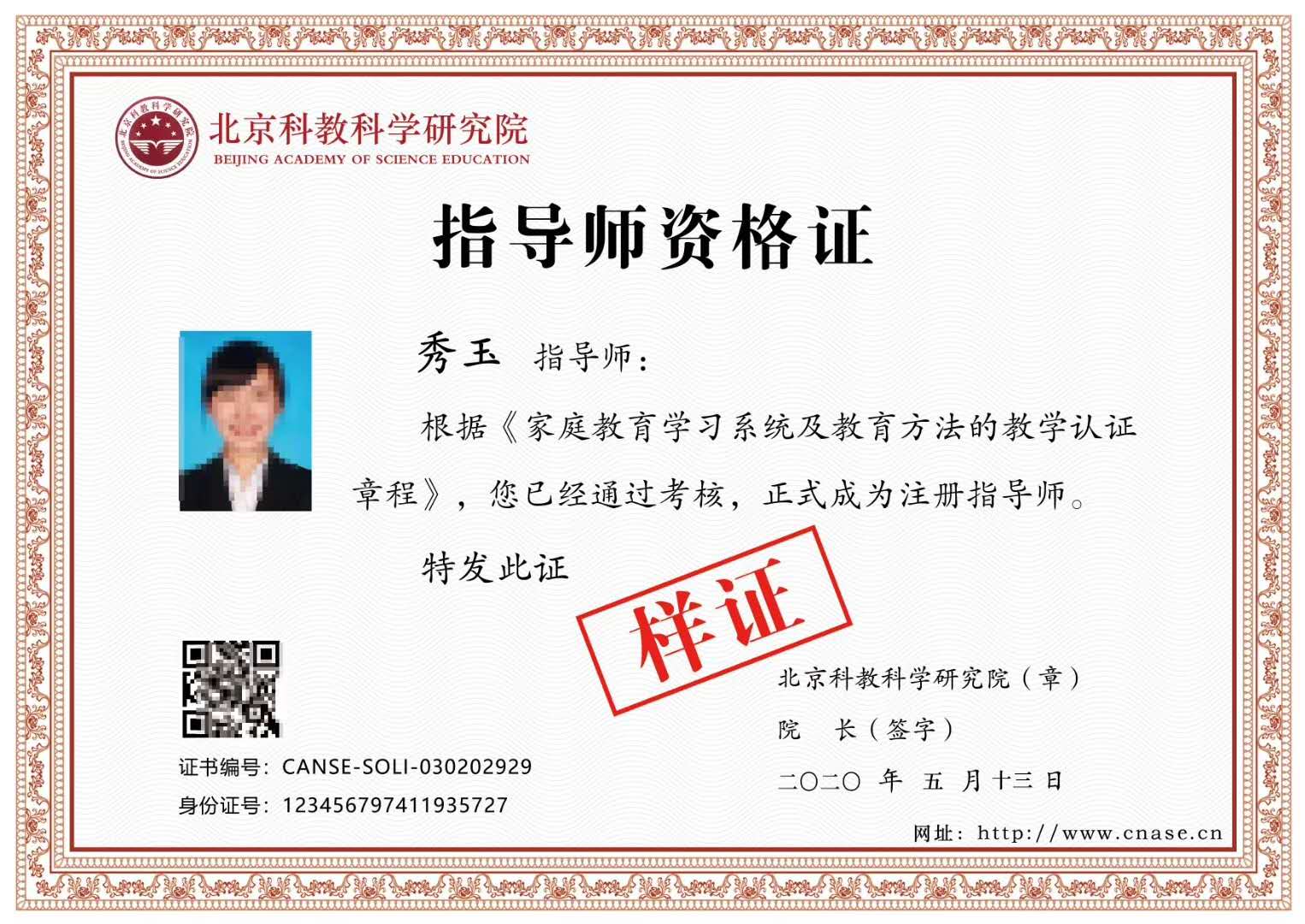 微信图片_20200614135209.jpg