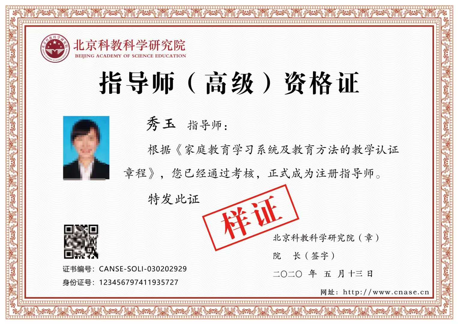 微信图片_20200614135231.jpg