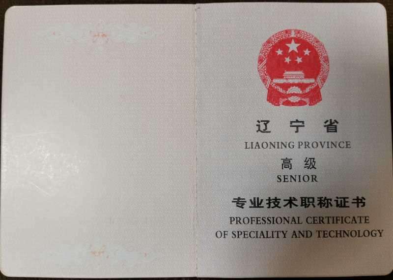 微信图片_20200614135317.jpg