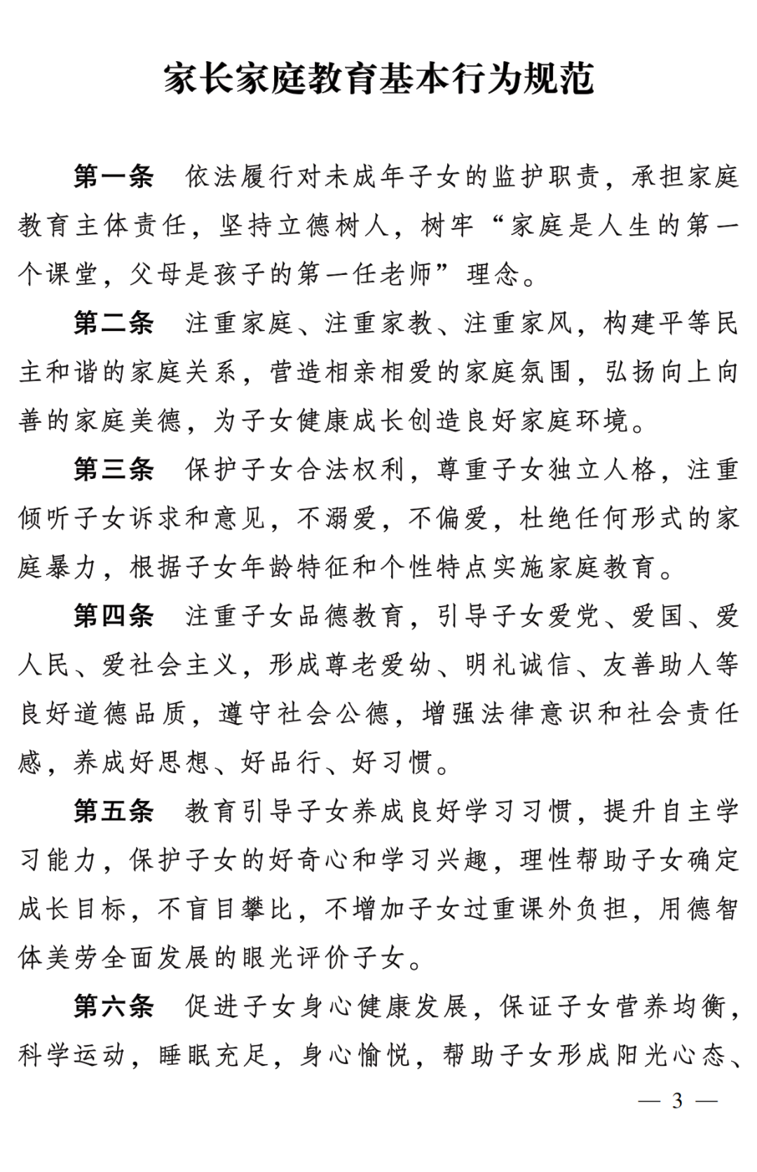微信图片_20200830083954.png