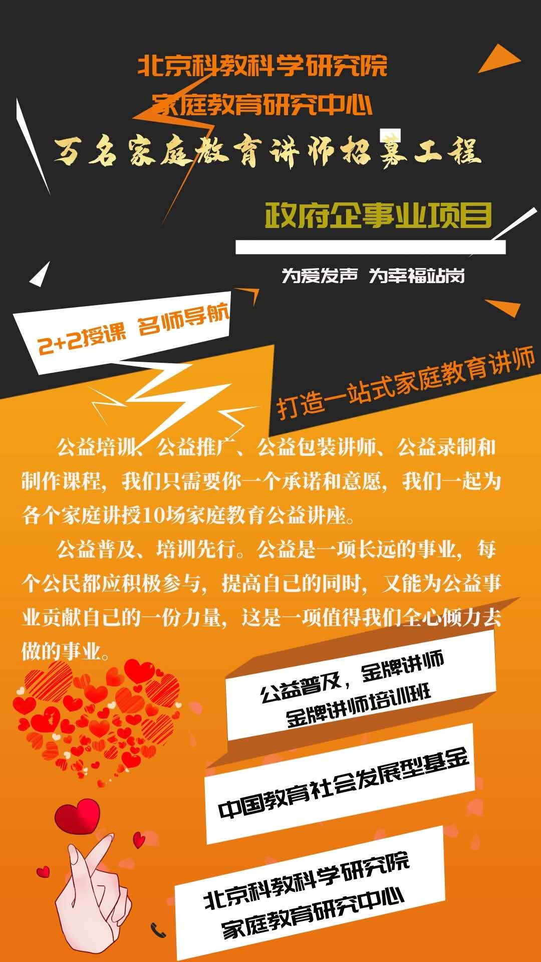 微信图片_20200918172458.jpg