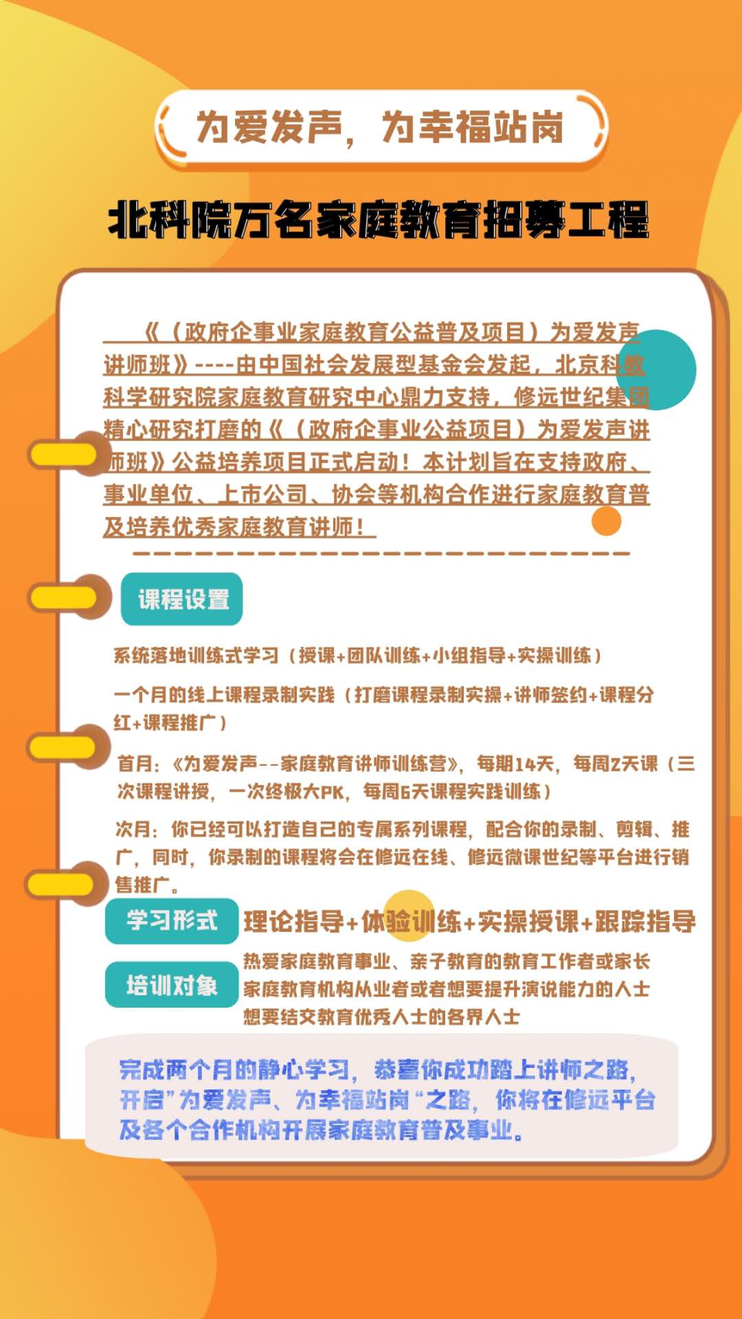 微信图片_20200918172502.jpg