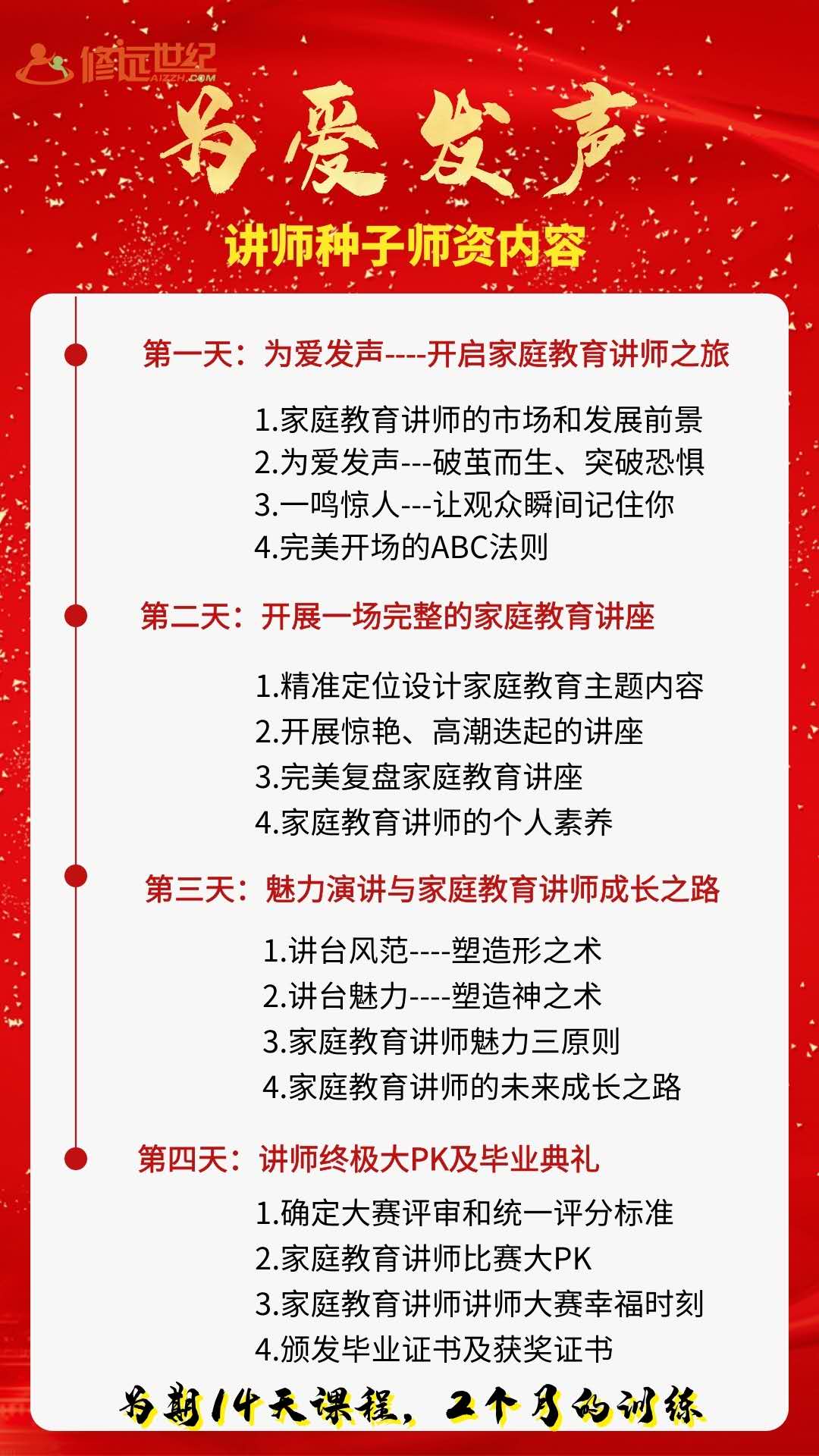 微信图片_20200918172510.jpg