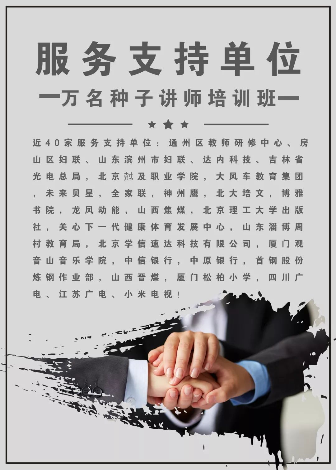 微信图片_20200918172514.jpg